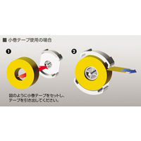 ソニック テープカッター スリム グリーン TC-227-G 1セット(3台:1台×3)