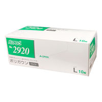 リーブル　バリアローブ ポリガウンライト ブルー　L　 No.2920　1箱（10枚入）