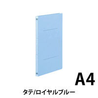 アスクル　フラットファイル　A4タテ　背補強　120冊　ロイヤルブルー　青  オリジナル
