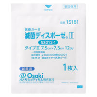 オオサキメディカル 滅菌ディスポーゼ3 7.5×7.5cm 15181 1箱（50枚入）