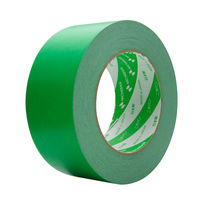 【ガムテープ】 ニュークラフトテープ No.305C 緑 幅50mm×長さ50m ニチバン 1箱（50巻入）