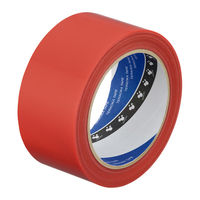 【養生テープ】 寺岡製作所 P-カットテープ No.4140 塗装養生用 赤 幅50mm×長さ25m 1セット（90巻入）