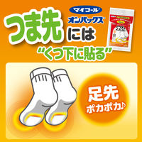 靴下用カイロ エステー オンパックス 貼るくつ下用 白 くつ下のつま先裏に貼るカイロ 持続9時間 1ケース（240足：15足入×16箱)