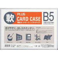 プラス　再生カードケース　ソフトタイプ　B5　187×263mm　34488　スーパー業務用パック　1箱（200枚入）
