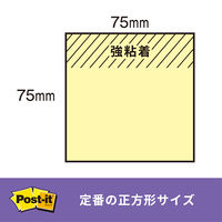 【強粘着】ポストイット 付箋 ふせん ノート 75×75mm ウルトライエロー 1箱(10冊入) スリーエム 6541SS-Y