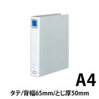 コクヨ　チューブファイル（エコ）　A4タテ　とじ厚50mm　2穴　シルバー　フーE650C　1箱（10冊入）