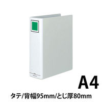 コクヨ　チューブファイル（エコ）　A4タテ　とじ厚80mm　2穴　シルバー　フーE680C　1箱（10冊）