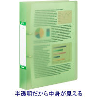 ハピラ　リングファイル丸型2穴　A4タテ　背幅40mm　10冊　カラバリ　グリーン  オリジナル