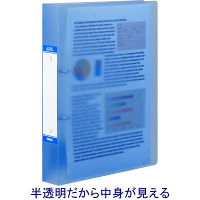 ハピラ　リングファイル丸型2穴　A4タテ　背幅40mm　40冊　カラバリ　ブルー  オリジナル