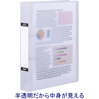 ハピラ　リングファイル丸型2穴　A4タテ　背幅40mm　5冊　カラバリ　クリアー  オリジナル