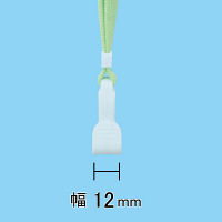 ストラップ　パステルグリーン　1箱（50本）　HEROES  オリジナル