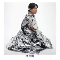 【エマージェンシーシート】 角利産業 防寒・保温シート 4062 1箱（50枚入）