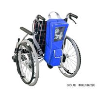 アズワン 酸素ボンベバッグ 0-7915-02 1個（直送品）