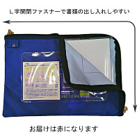 コクヨ　事務用連絡ケース＜シャトルバッグ＞A4メール便サイズ・赤　クケ-M2914R　1箱（10冊入）