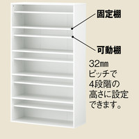 アスプルンド　スリッパ＆シューズラック　オープン5段　ホワイト　1台（2梱包）