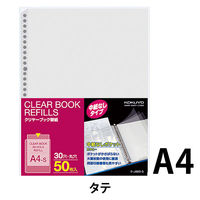 コクヨ クリヤーブック タフボディ用替紙50枚 ラ-J880-5 1セット(100枚:50枚入×2パック)