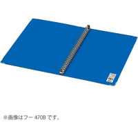 コクヨ リングファイル B5S 26穴 フ-4681B 1セット(2冊)