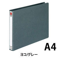 コクヨ スプリングファイル A4E フ-105 1セット(2冊)