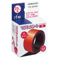 コクヨ マグネットシート スリムカラー 25×1000mm 赤 マク-307NR 1セット（3本）