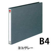 コクヨ スプリングファイル B4ヨコ 20mm200枚収納 2穴 フ-109 1セット(2冊)