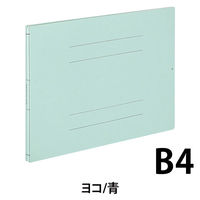 コクヨ ガバットファイル 活用タイプ B4ヨコ 2穴紐なし 800枚とじ ブルー(青) 2冊 フ-V99NB