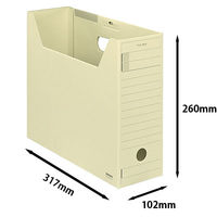 コクヨ　ファイルボックス-FS　＜Fタイプ＞　フタ付き　A4ヨコ　背幅102mm　黄　A4-LFFN-Y　1セット（2冊）
