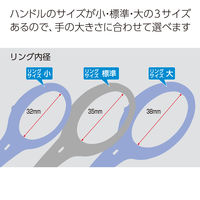 コクヨ はさみ テピタ リングサイズ 小 リング内径32mm 青 ハサミ ハサ-150B 1セット（2本）