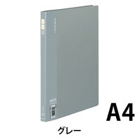 コクヨ レターファイルEX フ-F510M 1セット(3冊)