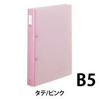 コクヨ ポップリングファイル B5タテ 2穴 150枚とじ ピンク フ-P421NP 1セット(3冊)
