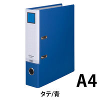 レバー式アーチファイル　A4タテ　背幅73mm　10冊　キングジム　3595アオ　青