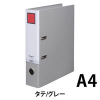 レバー式アーチファイル　A4タテ　背幅73mm　10冊　キングジム　3595クレ　グレー