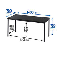 アール・エフ・ヤマカワ ラディーワークテーブル 平机 長方形 ダーク 幅1400×奥行700×高さ700mm 1台 4本脚デスクミーティング 作業台