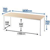 アール・エフ・ヤマカワ ラディーワークテーブル 平机 長方形 ナチュラル 幅1800×奥行700×高さ700mm 1台 テレワークデスク