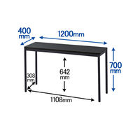 アール・エフ・ヤマカワ ラディーワークテーブル 平机 サブテーブル ダーク 幅1200×奥行400×高さ700mm 1台 テレワークデスク