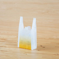 アスクル　中身が透けにくい　ケアルックデザイン　レジ袋　イエロー　8号　1セット（3000枚：100枚入×30袋）  オリジナル