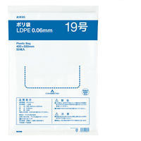ポリ袋（規格袋）　透明中厚手タイプ（LDPE）　0.06mm厚　19号　400×550mm　1セット（500枚：50枚入×10袋）  オリジナル