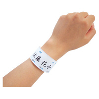 サトーヘルスケア　ソフトタイプリストバンド手書き用　060007571　150本/箱