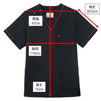 ミズノ MZ-0092 スクラブ ブラック L MZ-0092-10-L 1枚　スクラブ