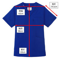 ミズノ MZ-0092 スクラブ ブルーネイビー SS MZ-0092-3-SS 1枚　スクラブ