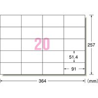 エーワン（A-one）ラベルシール PPCラベル 表示・宛名ラベル レーザー 封筒 シール ステッカー B4 20面 100シート 徳用 28268
