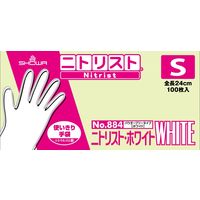 【使いきりニトリル手袋】 ショーワグローブ ニトリスト・タフ 粉なし No.884 NO884-S ホワイト 1箱（100枚入）
