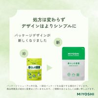 MIYOSHI　ミヨシ石鹸　暮らしの重曹　600g　1セット（3個）　【粉末】　ナチュラルクリーニング