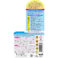 【アウトレット】洗濯槽クリーナー 大容量 1050g（2回分） 1個 ミツエイ