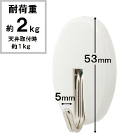 ニトムズ　ハイパワーマグネットフック　ブランコ徳用6P　1箱（6個入）　H0890