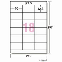 エーワン（A-one）ラベルシール パソコン＆ワープロ NEC文豪3列用 宛名 プリンタ兼用 封筒  A4 18面  500シート 徳用 28728
