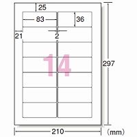 エーワン（A-one）ラベルシール パソコン＆ワープロ 日立 宛名 プリンタ兼用 封筒  A4 14面  500シート 徳用 28730
