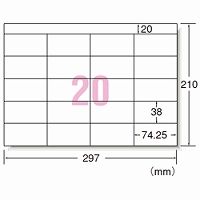 エーワン（A-one）ラベルシール PPCラベル 表示・宛名ラベル レーザー 封筒 シール ステッカー A4 20面 500シート 徳用 28761
