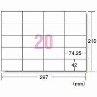 エーワン（A-one）ラベルシール PPCラベル 表示・宛名ラベル レーザー 封筒 シール ステッカー A4 20面 500シート 徳用 28764