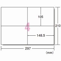 エーワン（A-one）ラベルシール PPCラベル 表示・宛名ラベル レーザー 封筒 シール ステッカー A4 4面 500シート 徳用 28766