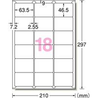 エーワン（A-one）ラベルシール 表示・宛名ラベル マット紙 インクジェット 封筒  A4 18面  100シート 徳用 28858